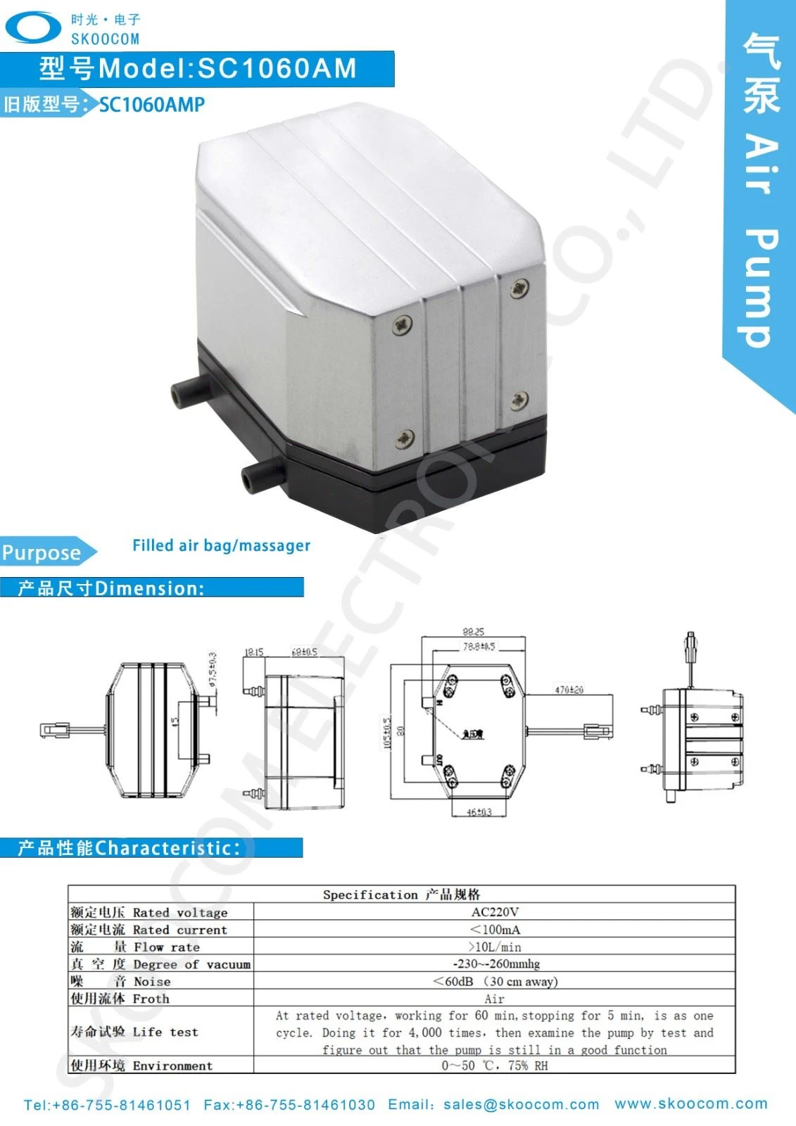 SC1060AM(SC1060AMP)600K